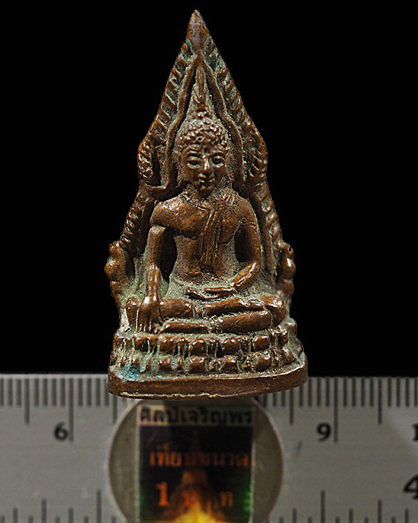 พระพุทธชินราช วัดพระศรีรัตนมหาธาตุวรมหาวิหาร จ.พิษณุโลก ปี ปี 2500 สร้างและปลุกเสกพิธีใหญ่ ปี 2500   - 3