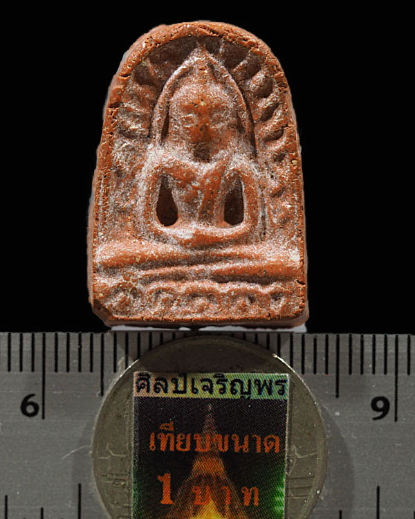 พระซุ้มกอเนื้อผงน้ำมันผสมว่านสบู่เลือด(หายาก) หลังยันต์ใบพัด หลวงปู่ธูป วัดแคนางเลิ้ง กรุงเทพฯ ปี 25 - 3
