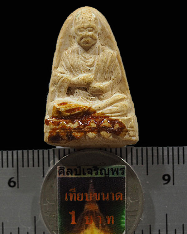 พระผงสมเด็จพุฒาจารย์โตฯ สร้างโดย สมเด็จพุฒาจารย์อาจ อาสโภ วัดมหาธาตุ กรุงเทพ เนื้อผงเก่า ยุคแรก เนื้ - 3