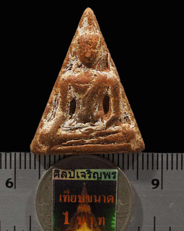 พระเนื้อดินพิมพ์นางพญา ค่ายอดิศร สระบุรี ปี 2514 เนื้อดิน เกจิดัง ปลุกเสกจำนวนมาก หลวงพ่อกวย หลวงปู่ - 3