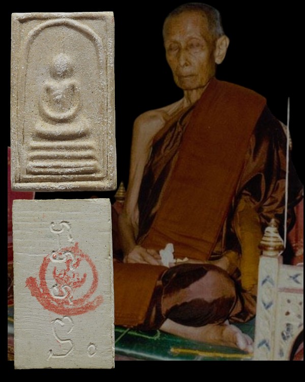 พระสมเด็จอรหัง วัดราชสิทธาราม( วัดพลับ ) ปี๒๕๑๖ ใช้ผงเก่าจำนวนมากมาบดเป็นมวลสาร หลวงปู่โต๊ะ วัดประดู - 1