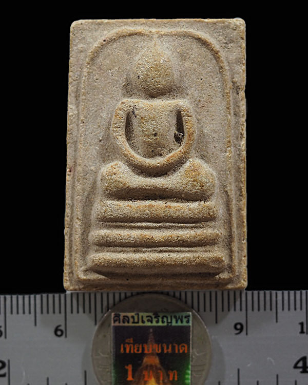 สมเด็จพิมพ์หลังเต็มจัมโบ้ รุ่นแรก หลวงพ่อสุต วัดปฐมพานิช จ.ลพบุรี พ.ศ.2518 สภาพสวย หายาก  สมเด็จพิมพ - 3
