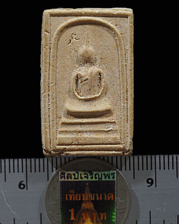 พระสมเด็จอรหังสิทธิกร หลังช้าง วัดราชสิทธาราม(วัดพลับ) ปี 2523 พระสังฆราช วัดบวรฯลป.โต๊ะ ลป.ดุลย์และ - 3