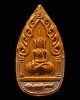 พระขุนแผนกุมารทอง ผิวเคลือบ หลวงพ่อเมี้ยน วัดโพธิ์กบเจา จ.อยุธยา รุ่น สุดยอดมหาเมตตา รุ่นนี้นิยม ของ