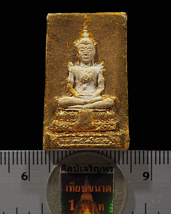 พระผงพิมพ์พระแก้วมรกรต วัดพระเชตุพน(วัดโพธิ์ ท่าเตียน) กรุงเทพฯ ปี 2515   ปิดทอง กรรมการ เดิมจากวัด  - 3