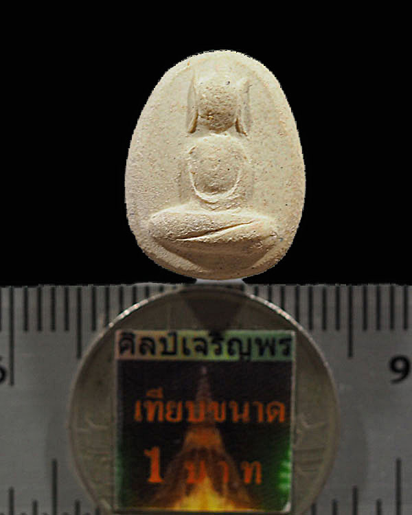 พระผงพิมพ์ตุ๊กตาเล็ก วัดราชสิทธาราม( วัดพลับ ) ปี๒๕๑๖ ใช้ผงเก่าจำนวนมากมาบดเป็นมวลสาร หลวงปู่โต๊ะ วั - 3