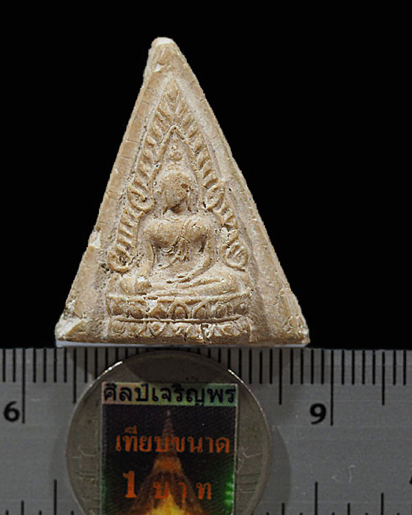 พระพุทธชินราช วัดประสาทบุญญาวาส กรุงเทพฯ ปี ๒๕๐๖ มวลสารผสมผงวัดระฆัง และสมเด็จบางขุนพรหม   พระชุดวัด - 3