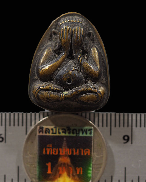 พระปิดตาเนื้อโลหะผสมหล่อ หลวงพ่อแช่ม วัดดอนยายหอม จ.นครปฐม ปี 2536  สภาพผ่านการใช้มา แต่รวมๆยังสวย - 3