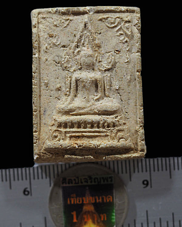 พระพุทธชินราช เนื้อผง เนื้อสวยจัด พระเก่าหนา  พระบ้าน  ไม่ทราบที่ - 3