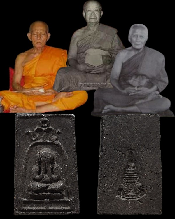 พระปิดตา เจ้าคุณเที่ยง วัดระฆังฯ กรุงเทพฯ ปี ๒๕๐๗ สร้างจากเนื้อดินหุ่นหรือดินไทย ที่เหลือจากพิธีการส - 1