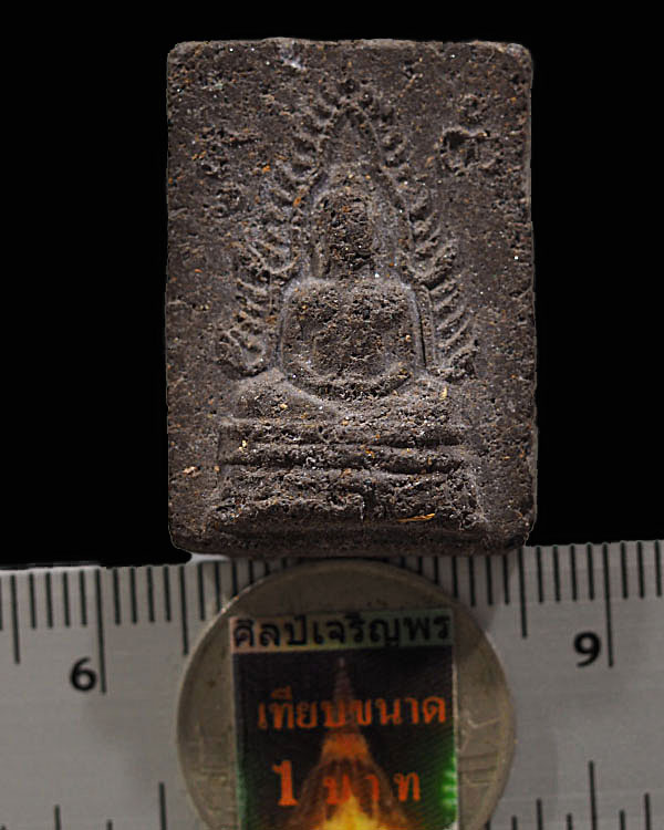 พระชินราชเนื้อผงผสมตะไคร่เจดีย์เนื้อสรรพว่านผสมแร่ สร้างปี 2497 ของ หลวงปู่อินทร์ วัดโบสถ์ ราชบุรี   - 3
