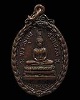 เหรียญพระพุทธชัยมงคล วัดตุ๊กตา ปี2518 อ.นครชัยศรี จ.นครปฐม เนื้อทองแดง  พิธีใหญ่