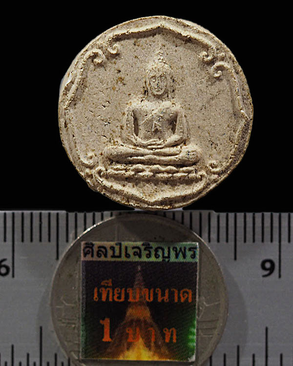 พระสมเด็จจันทร์ลอยสิบทิศ พิมพ์พิมพ์เล็ก วัดนางชี กรุงเทพฯ ปี 2509 สุดยอดมวลสาร และพิธีพุทธาภิเศก หลว - 3