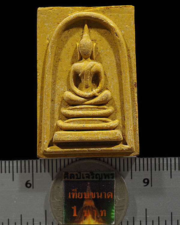 พระสมเด็จเนื้อผงเกษร (หายาก) พิธีพระพุทธบาทประชารักษ์ วัดพระพุทธบาท จ.สระบุรี หลวงปู่โต๊ะ, หลวงพ่อกว - 3