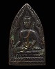 เหรียญพระพุทธชินราช หลวงพ่อวิริยังค์ วัดธรรมมงคล กทม. หลังเรียบ พ.ศ.2510 เป็นพระเครื่องยุคแรก   หลวง