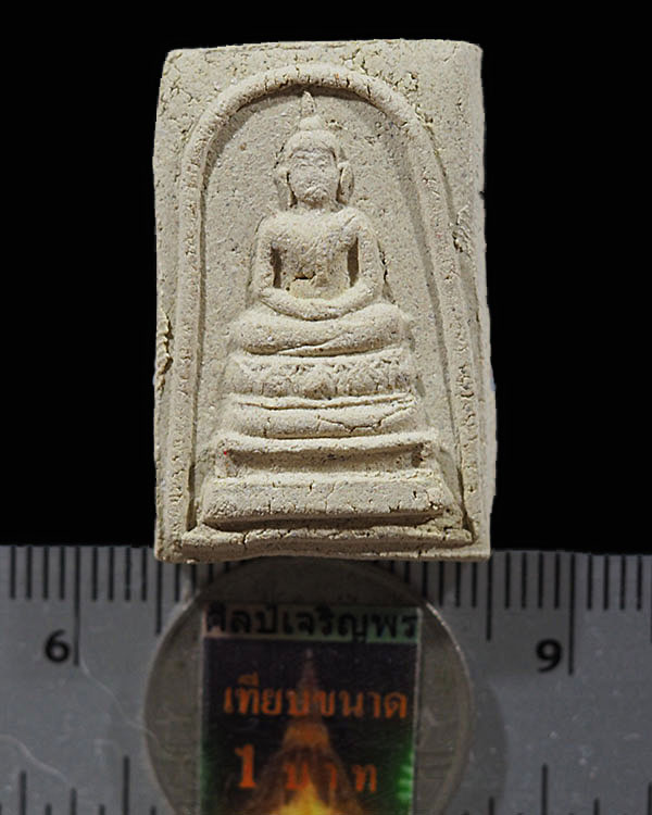 พระสมเด็จพิมพ์ฐานบัวทิพย์ พิมพ์ใหญ่ หลวงพ่อกึ๋น วัดดอน ยานนาวา กรุงเทพฯพ.ศ.2489 มวลสารสมเด็จวัดระฆัง - 3