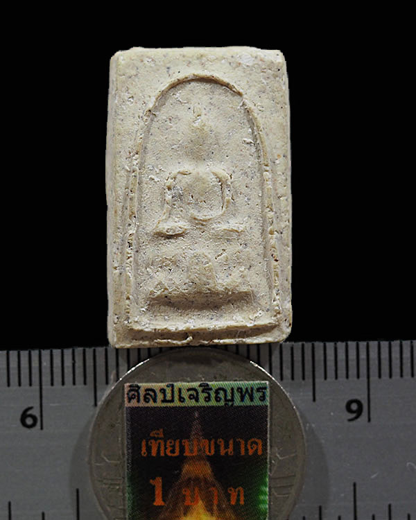 สมเด็จ วัดไร่ขิง พิมพ์เล็กนิยม ปี 2512 สุดยอดของดี ที่ หลาย ๆ ท่านมองข้าม เกจิร่วมปลุกเสก อาธิ หลวงพ - 3