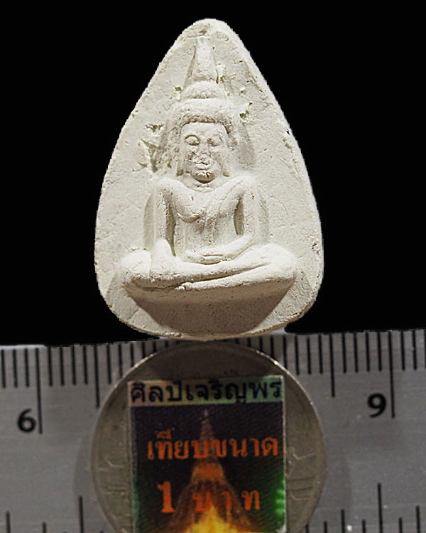 พระผงกลีบบัวพิมพ์วัดตะไกร เนื้อผง หลวงปู่ดู่ พรหมปัญโญ วัดสะแก จ.อยุธยา ปี 2520 หายากแล้วครับ - 3