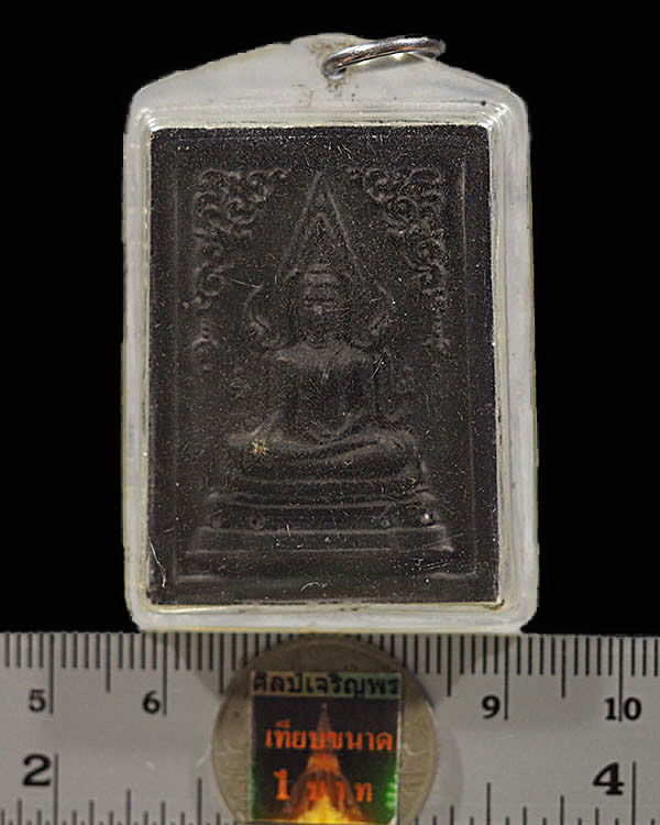 พระพุทธชินราช วัดราชนัดดา เนื้อผงน้ำมันสีดำ จัดสร้างเมื่อปี พ.ศ.2512 โดยพระมหาโกเมส มณีโชติ แห่งวัดร - 3