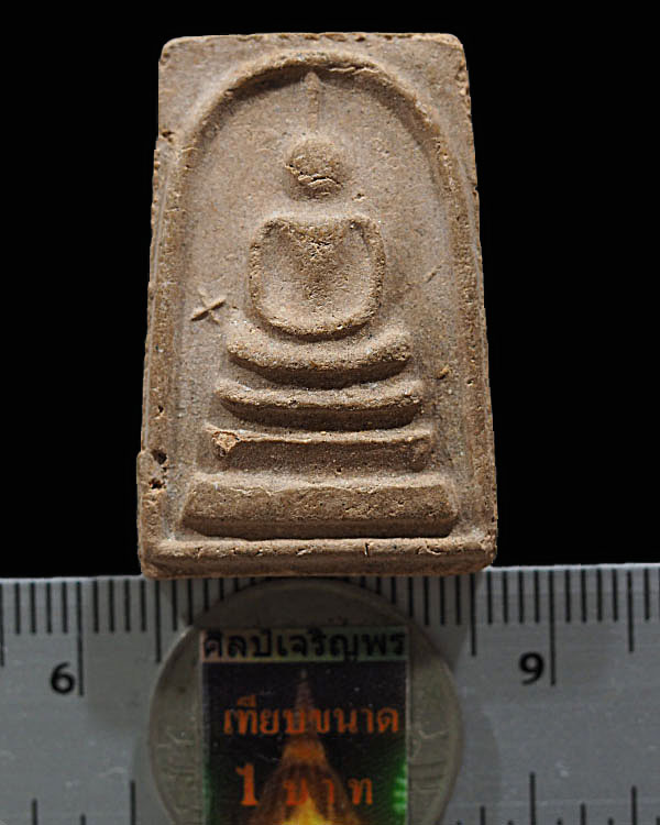 พระสมเด็จพิมข้างดาว  เจ้าคุณเที่ยง วัดระฆังฯ กรุงเทพฯ ปี 2507 ซึ่งองค์นี้สร้างในยุคต้นๆ ทันยุคหลวงปู - 3