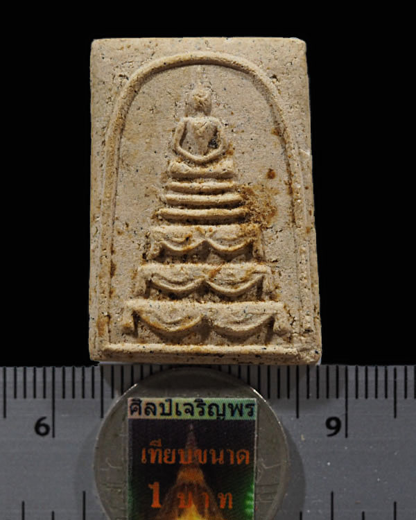 พระสมเด็จพิมเล็กฐานขาโต๊ะ 3 ชั้น (หายาก) เจ้าคุณเที่ยง วัดระฆังฯ กรุงเทพฯ ปี 2507 ซึ่งองค์นี้สร้างใน - 4