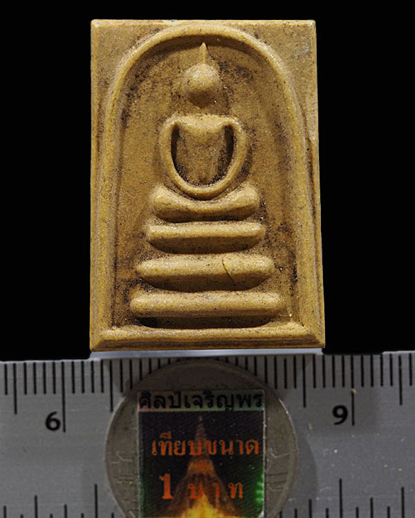 สมเด็จ (แก่นจันทร์) พิมพ์พิเศษ วัดพระปฐมเจดีย์ จ.นครปฐม พิธีใหญ่ เกจิร่วมปลุกเสก อาธิ หลวงพ่อเงิน วั - 3