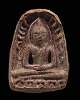 พระซุ้มกอเนื้อผงน้ำมันผสมว่านสบู่เลือด(หายาก) หลังยันต์ใบพัด หลวงปู่ธูป วัดแคนางเลิ้ง กรุงเทพฯ ปี 25