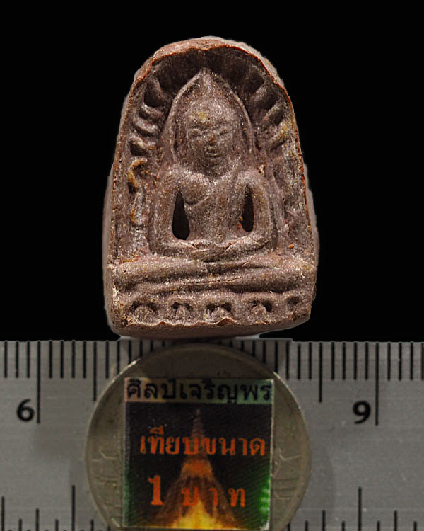 พระซุ้มกอเนื้อผงน้ำมันผสมว่านสบู่เลือด(หายาก) หลังยันต์ใบพัด หลวงปู่ธูป วัดแคนางเลิ้ง กรุงเทพฯ ปี 25 - 3