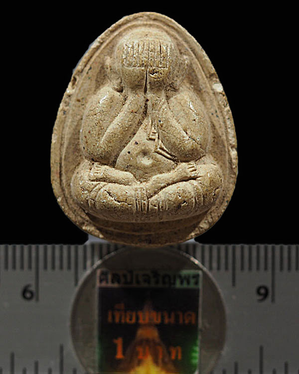 พระปิดตาหลวงปู่โต๊ะ วัดประดู่ฉิมพลี ออกวัดอินจำปา จ.เพชรบุรี เนื้อผงพุทธคุณ ปี 2517 - 3