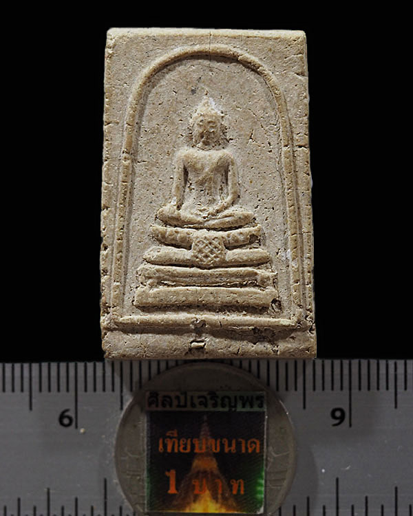พระสมเด็จพระประธาน (ลงกรุ) วัดนครชื่นชุ่ม ปี ๒๕๐๙ ผสมผงเก่ากรุบางขุนพรหม พระเกจิ ที่ร่วมพิธีพุทธาภิ - 3