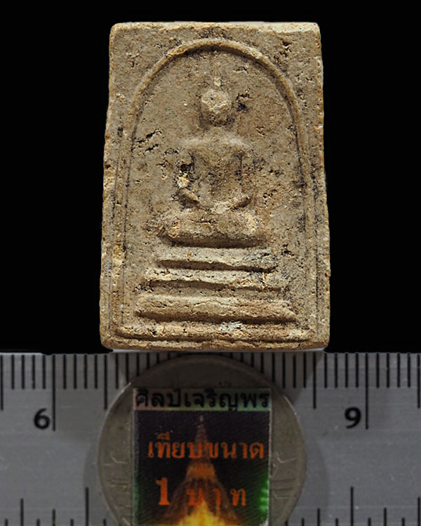 พระสมเด็จ หลวงพ่อแสวง วัดสว่างภพ จ.ปทุมธานี สมเด็จรุ่นแรก ปี 2497 พิมพ์เล็ก หลวงพ่อจง วัดหน้าต่างนอก - 3