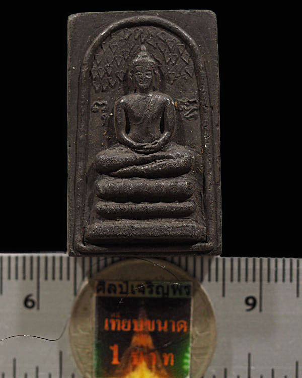 พระสมเด็จพิพม์ปรกโพธิ์ หลวงพ่อเงิน วัดดอนยายหอม จ.นครปฐม   เทพเจ้าแห่งดอนยายหอม  พิมพ์นี้หายาก นานๆเ - 3