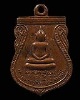 เหรียญพระมหาถวัลญ์รัตน์ จันทิโม สร้างเป็นที่ระลึก ป.ธ.๙  วัดพระปฐมเจดีย์ จ.นครปฐม ปี ๒๕๑๓   หลวงพ่อเ