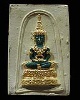 พระแก้วมรกต เนื้อผงปิดทอง หลังยันต์น้ำเต้า เจ้าคุณนรฯ  เป็นพระที่พระมหาสง่า วัดเทพศิรินทร์สร้างแล้วน