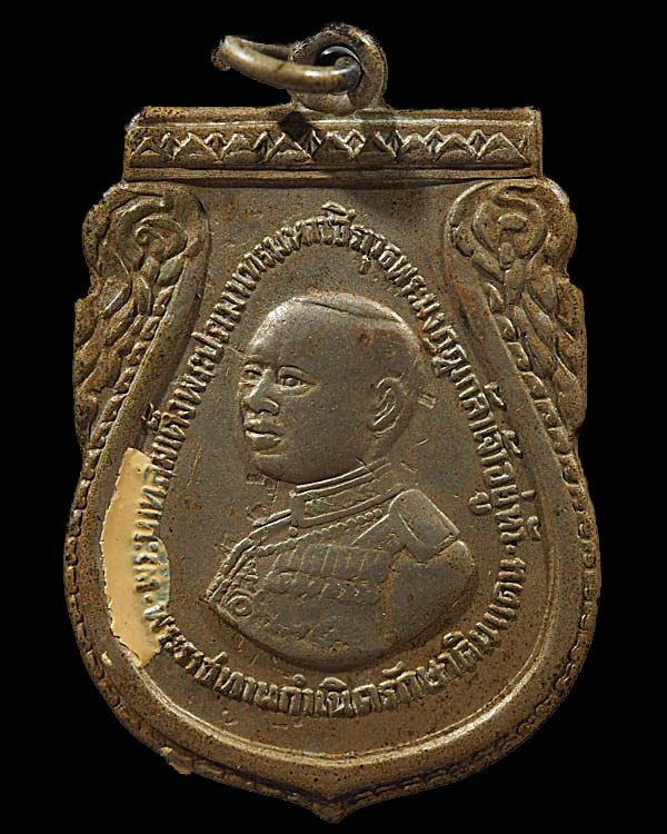 เหรียญเสมารัชกาลที่ 6 ( ร.6 ) เจ้าคุณนรฯ เมตตาปลุกเสก จัดสร้างปี พ.ศ. 2505 เนื้ออัลปาก้า   เหรียญรัช - 1