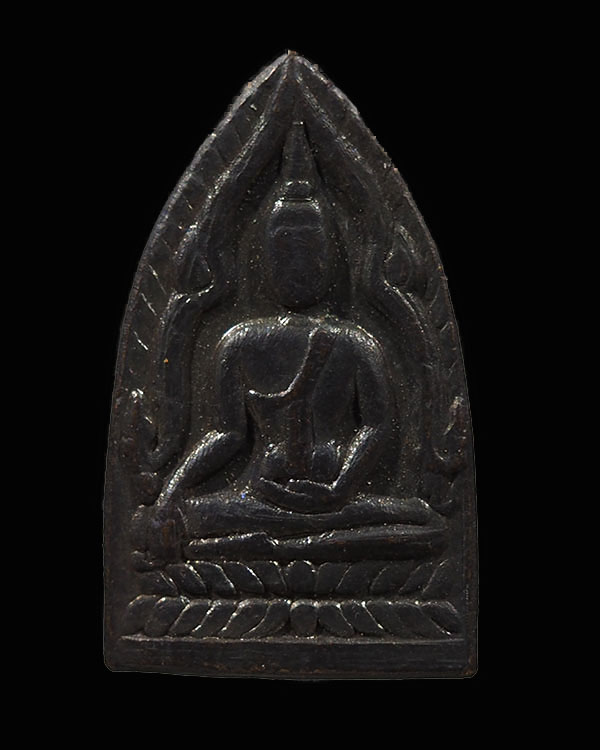 เหรียญพระพุทธชินราช หลวงพ่อวิริยังค์ วัดธรรมมงคล กทม. หลังเรียบ พ.ศ.2510 เป็นพระเครื่องยุคแรก   หลวง - 1