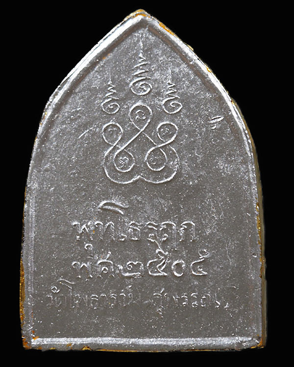 พระสมเด็จพิมพ์พระโมคคัลลา-พระสารีบุตร พิมพ์ใหญ่ปิดทองเดิมวัด(หายาก) หลวงพ่อขอม ปี พ.ศ.2505 หลวงพ่อมุ - 2