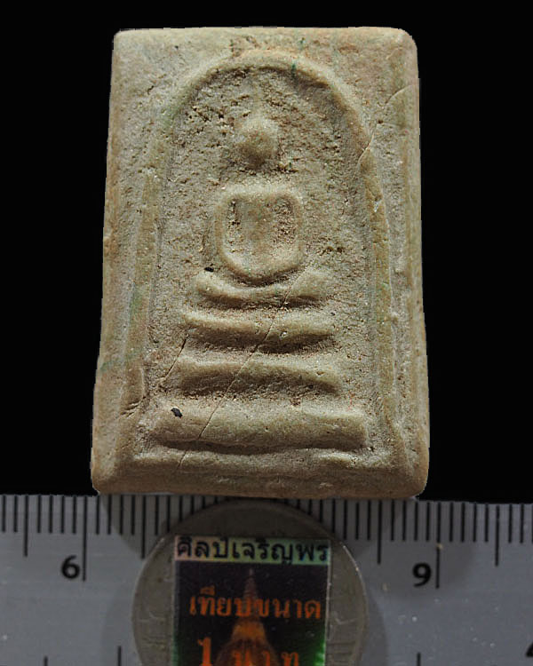 พระสมเด็จหลังเสือ(ถอดพิมพ์) เนื้อสายรุ้ง หลังยันต์ เจ้าคุณนรฯ ออกวัดศีลขันธารา จ.อ่างทอง ปี ๒๕๑๓ - 3