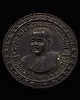 เหรียญรุ่นแรก พระมหาโกเมส วัดราชนัดดารามวรวิหาร กรุงเทพฯ ปี 2515 เนื้อทองแดงรมดำ   สภาพสวย  หลวงปู่โ