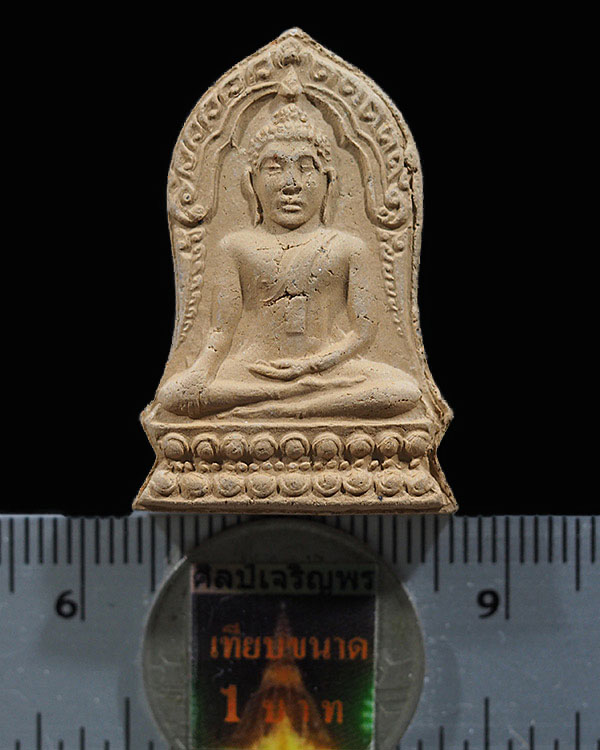 พระเนื้อดินพิมพ์ใบเสมา พระพุทธชินราช "พิธีมหาจักรพรรดิ์ ณ.วิหารพระพุทธชินราช จ.พิษณุโลก ปี๒๕๑๕ ลป.สุ - 3