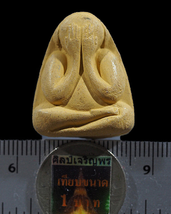 หลวงพ่อแก้วพระปิดตามหาเศรษฐี จัดสร้างและปลุกเสกโดยหลวงพ่อสีหมอก จุมภิโต วัดเขาตะโก ชลบุรี รุ่นไตรมาศ - 3