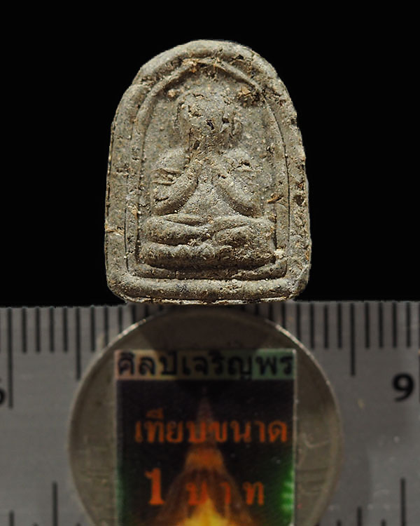 พระปิดตา ครูบาสร้อย ขันติสาโร วัดมงคลคีรีเขตร์ จ.ตาก เนื้อว่าน 108 ยุคต้นๆ หายาก สภาพสวยเดิมๆเก็บรัก - 3