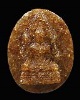 พระพุทธชินราชเนื้อพลอยจันทบุรี  สีเหลือง  สภาพสวย พระเหมาบ้าน ไม่ทราบที่   ปกติพระเนื้อพลอยจันทบุรี 