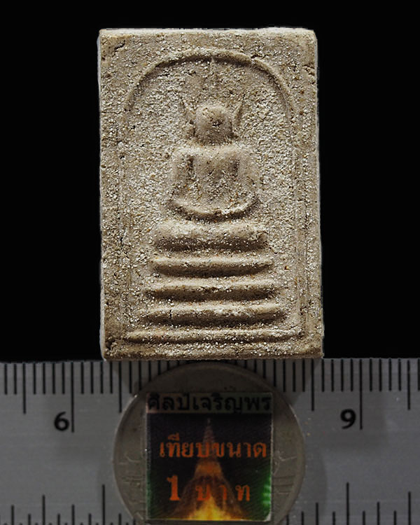 พระสมเด็จวัดบ้านแพน ปี 2507 (หายาก) สร้างโดยหลวงพ่อวาสน์ วัดบ้านแพน พิธีใหญ่สร้างพร้อมเหรียญรุ่นแรก  - 3