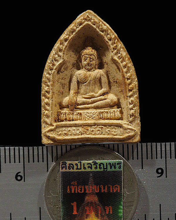 พระผง หลวงพ่อวัดไร่ขิง จ.นครปฐม โรยผงตะไบ พิมพ์สามเหลี่ยมปี 2513 เนื้อมวลสารผงเก่า สภาพสวย - 3