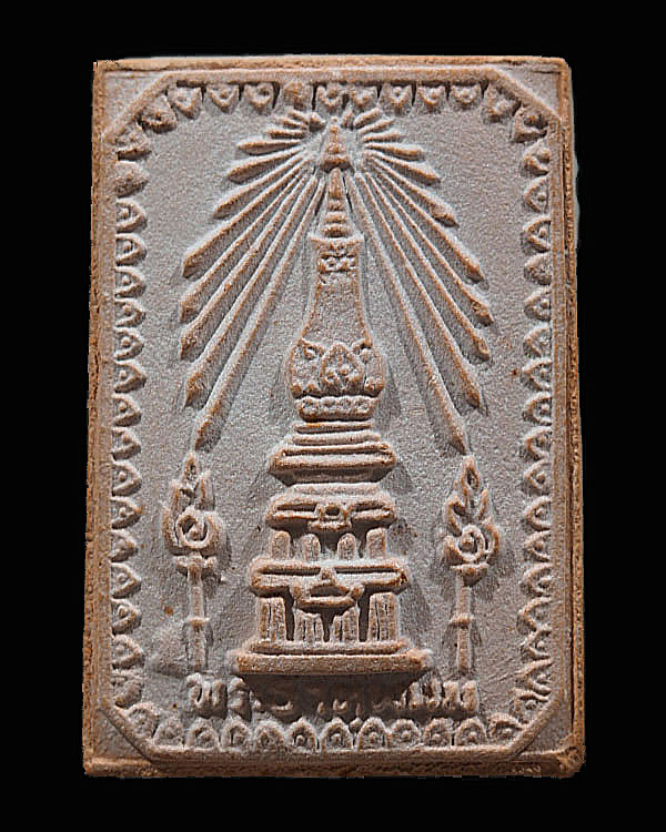 สมเด็จเนื้อผงว่านผสมผงอิฐพระธาตุ วัดพระธาตุพนมวรมหาวิหาร จ.นครพนม ปี 2519 พิธีใหญ่ อ.จ.ฝั้น ร่วมปลุก - 2