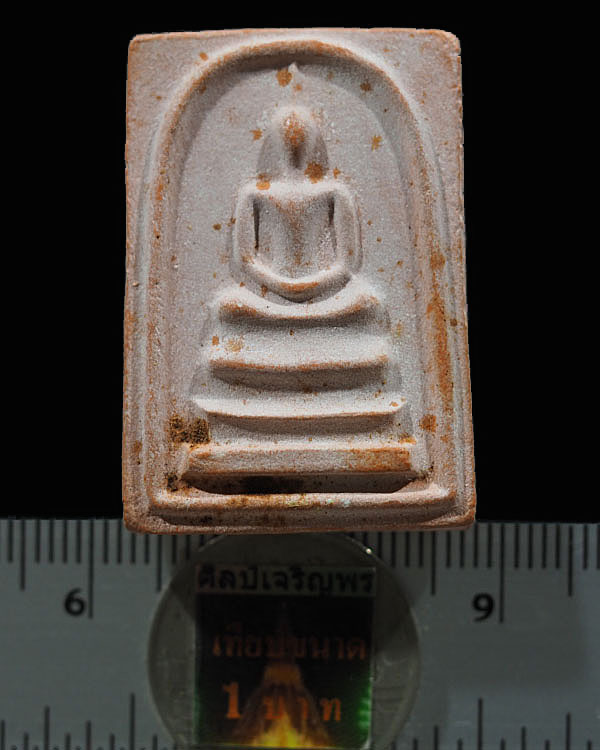 สมเด็จเนื้อผงว่านผสมผงอิฐพระธาตุ วัดพระธาตุพนมวรมหาวิหาร จ.นครพนม ปี 2519 พิธีใหญ่ อ.จ.ฝั้น ร่วมปลุก - 3