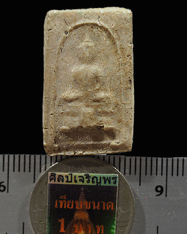สมเด็จ วัดไร่ขิง พิมพ์เล็กนิยม ปี 2512 สุดยอดของดี ที่ หลาย ๆ ท่านมองข้าม เกจิร่วมปลุกเสก อาธิ หลวงพ - 3