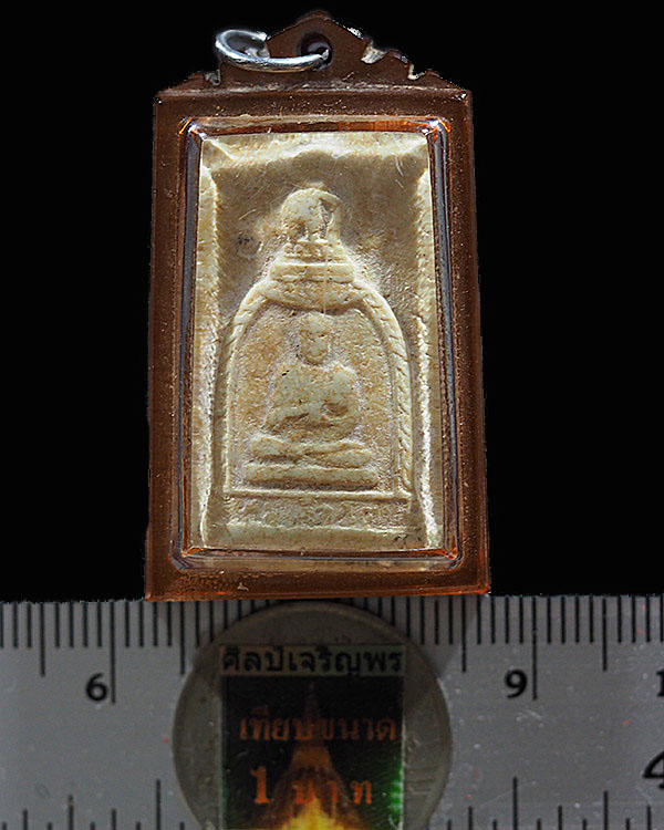 พระรูปเหมือนสมเด็จโตฯ เนื้อผงสีขาว เลี่ยมเก่า พระบ้าน ไม่ทราบที่ - 3