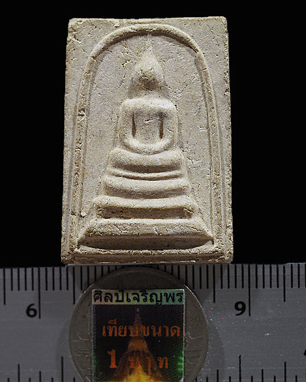 พระสมเด็จพิมพ์ ร ๙ วัดมหาธาตุ จ.เพชรบุรี หลังยันต์จม สภาพใช้ พิธีใหญ่ มวลสารหลักมีส่วนผสมของเส้นพระเ - 3
